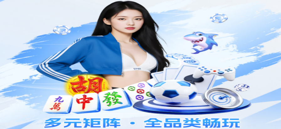 西甲联赛现场氛围